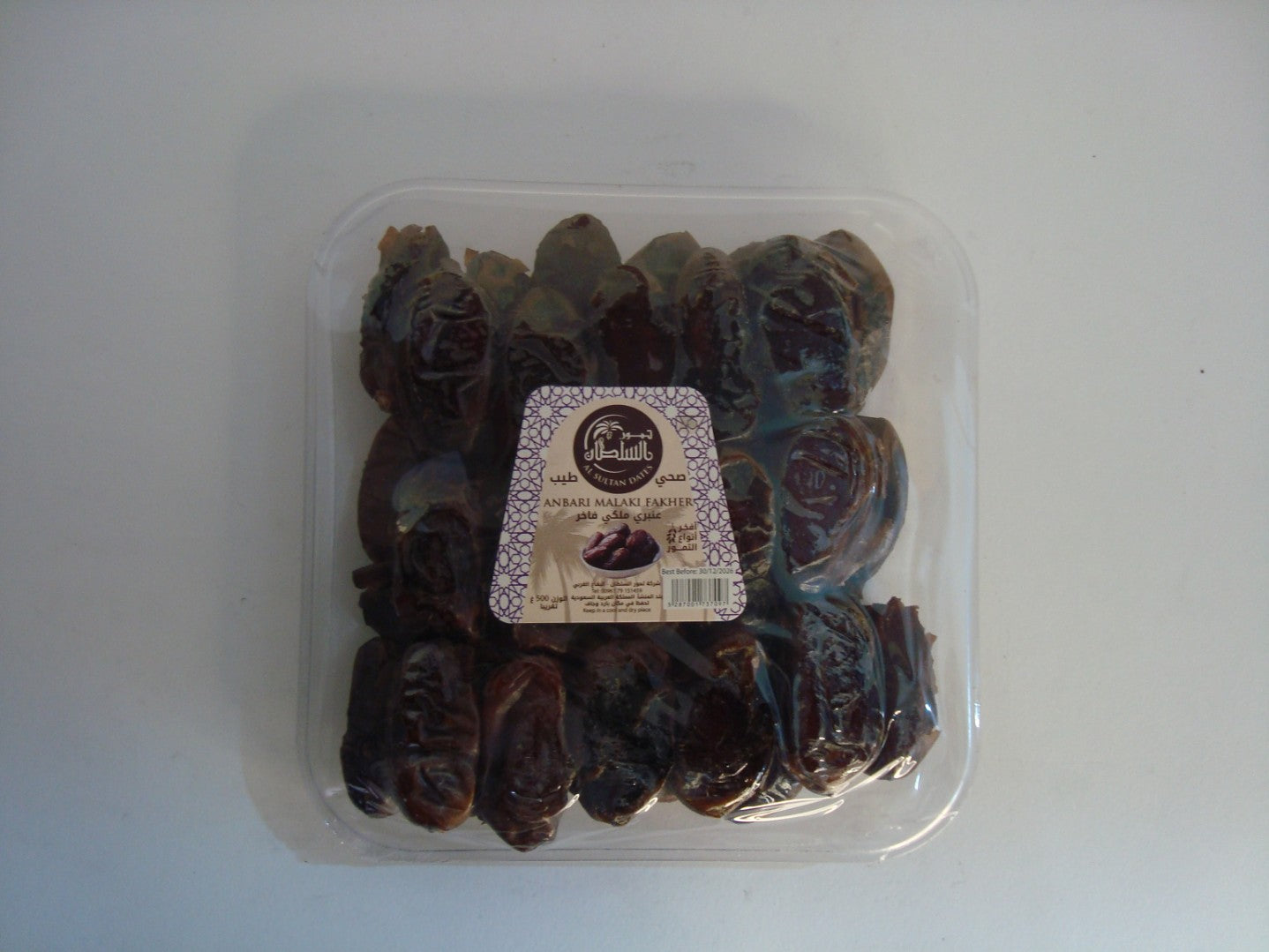 عنبري ملكي فاخر