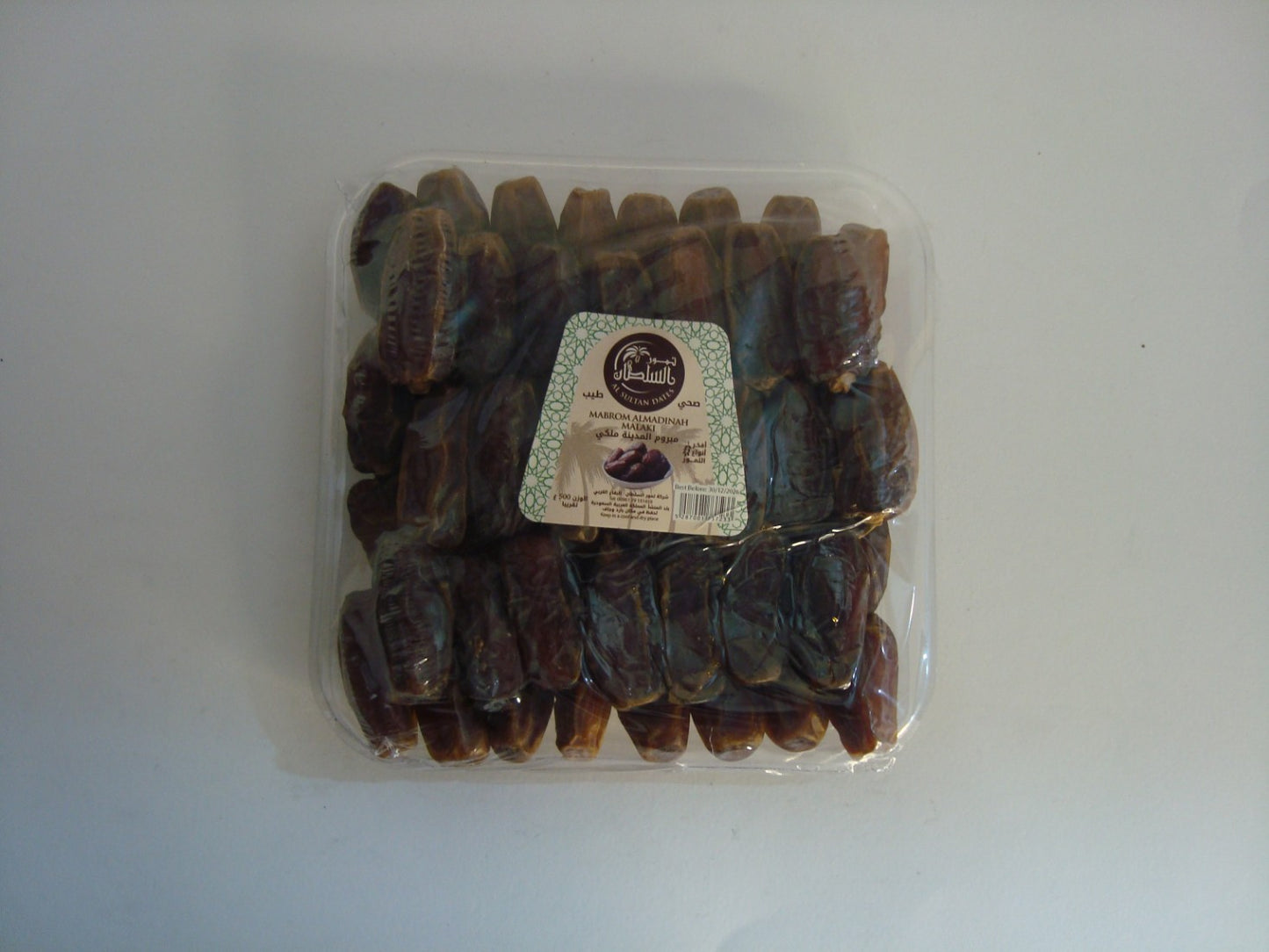 مبروم المدينة ملكي