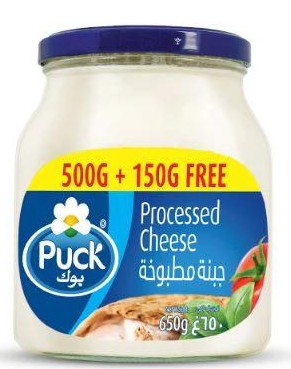 PUCK JAR CHEESE 650G