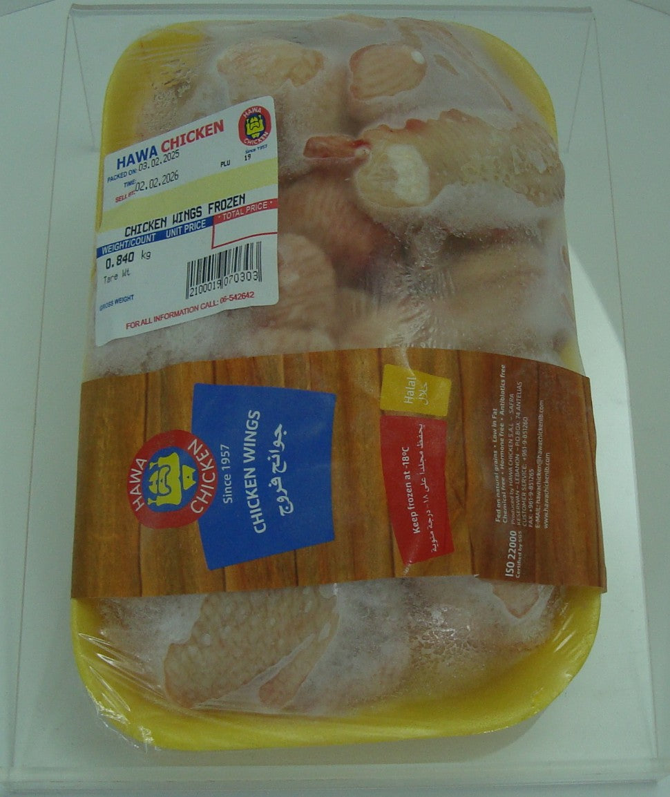 هوا تشيكن جوانح صحن مجلد