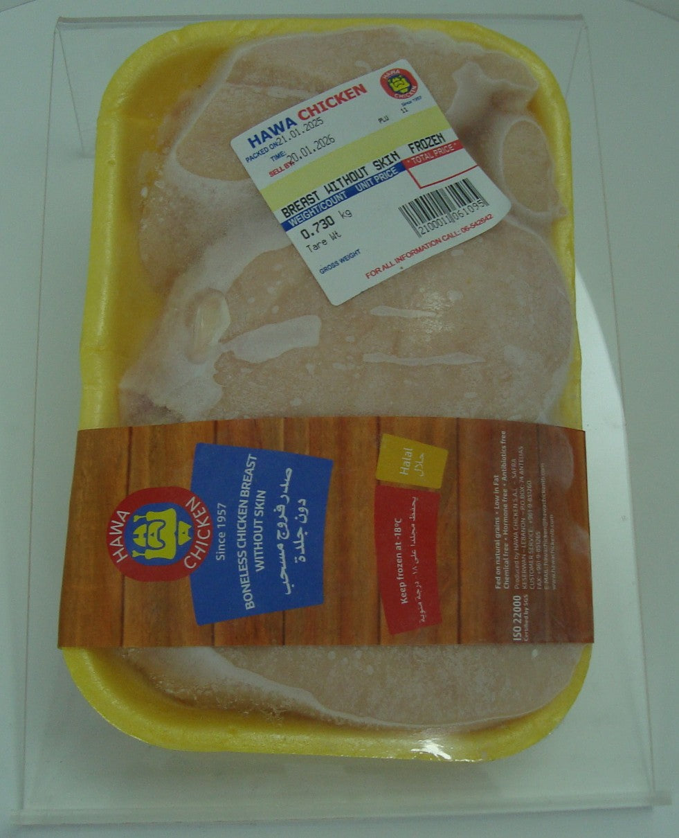 هوا تشيكن صدر بدون جلدة صحن مجلد