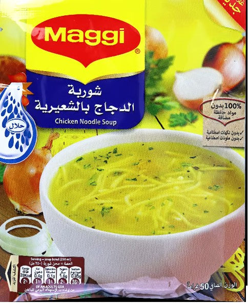MAGGI SOUP CHICKENNOODLE  50G