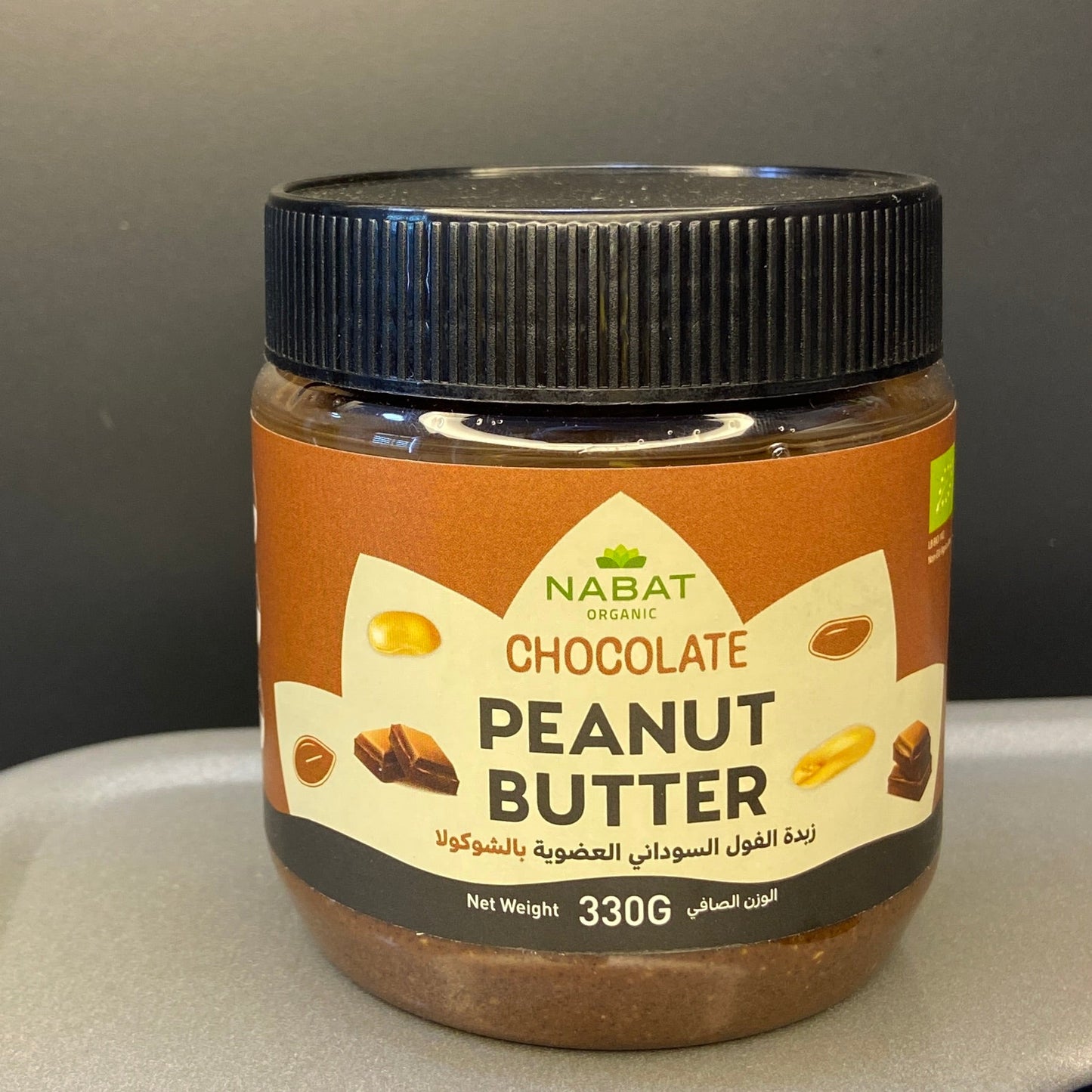 CHOCOLATE PEANUT BUTTER