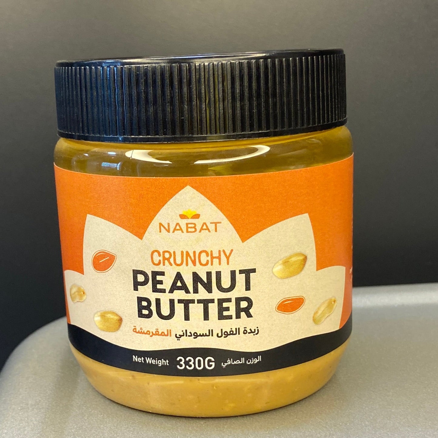 NATURAL PEANUT BUTTER CRUNCHY