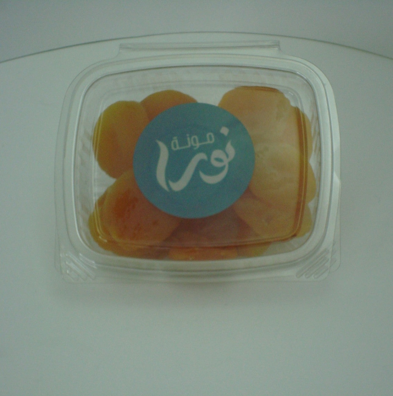 200G مشمش مجفف