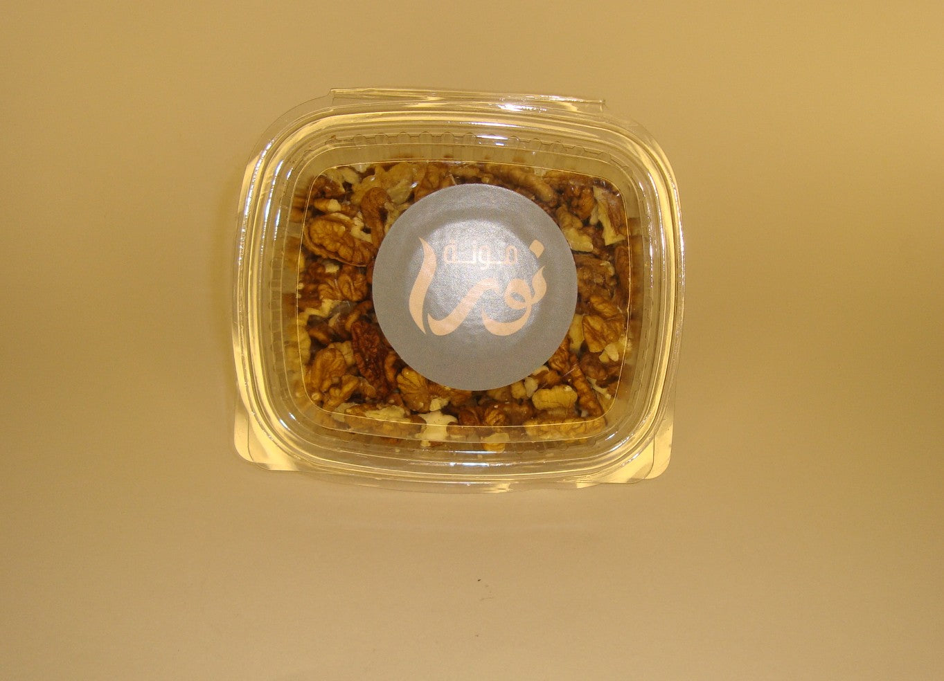 جوز بلدي غ200