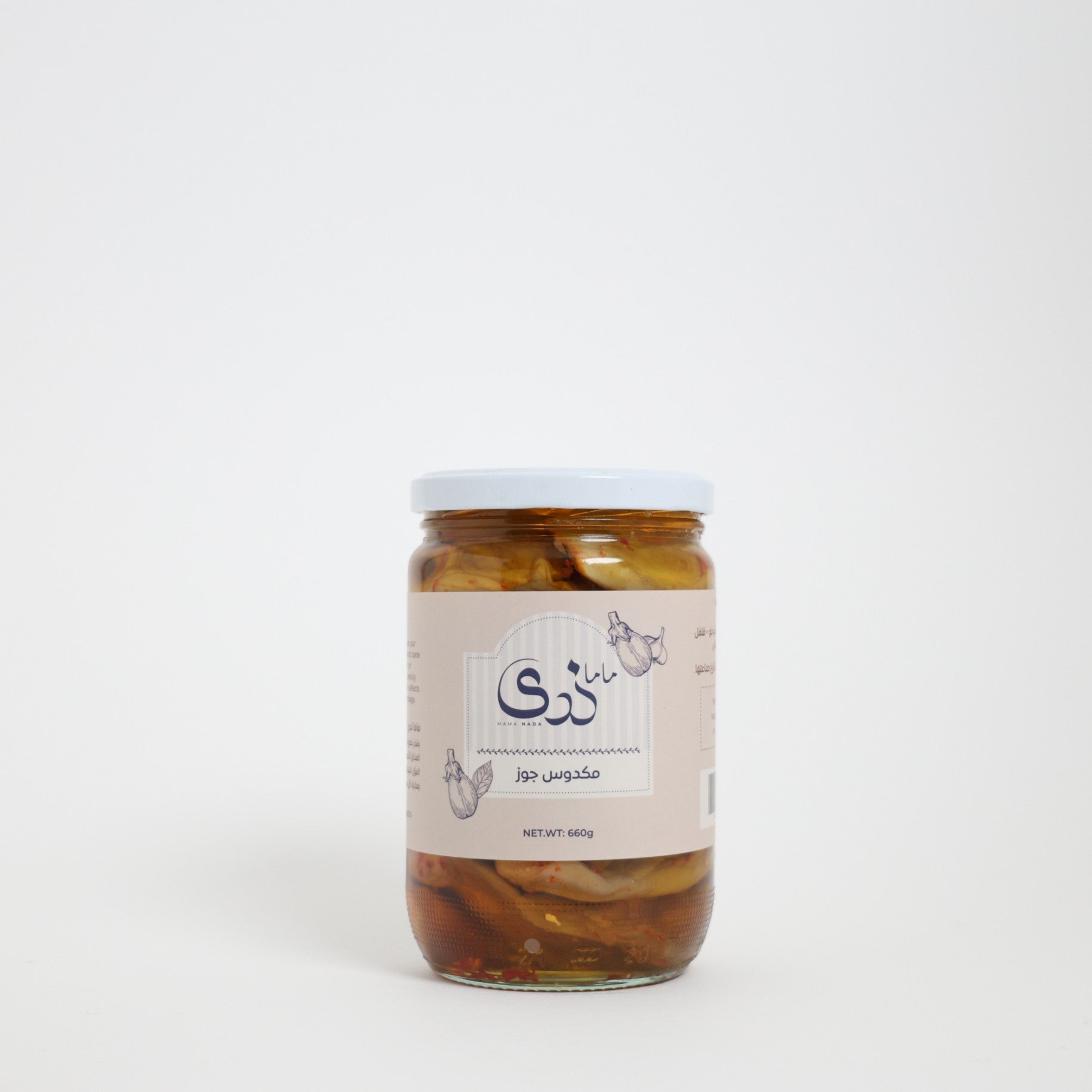 ماما ندى مكدوس لوز غ550