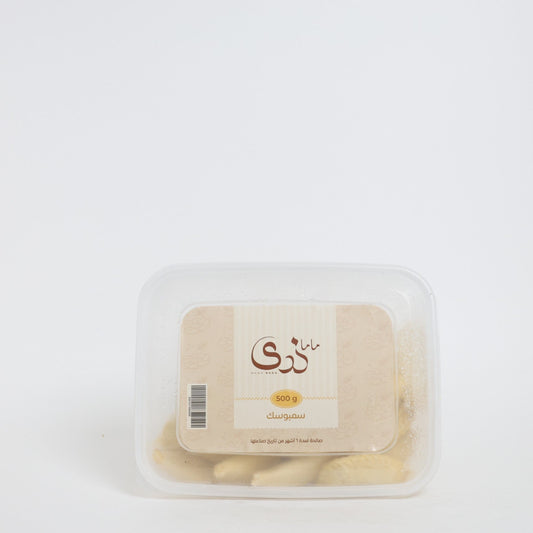 ماما ندى سمبوسك غ500