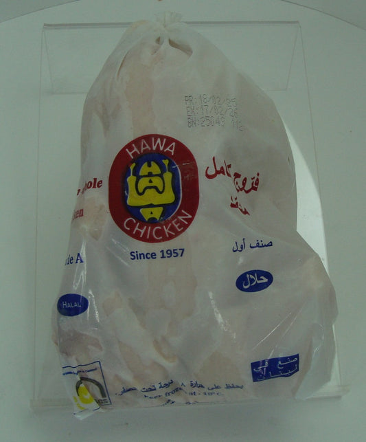 هوا تشيكن فروج كامل مجلد  